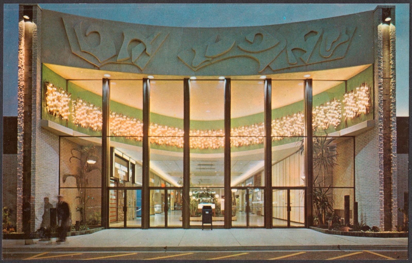 Belden Village Mall, Boston Public Library - undated