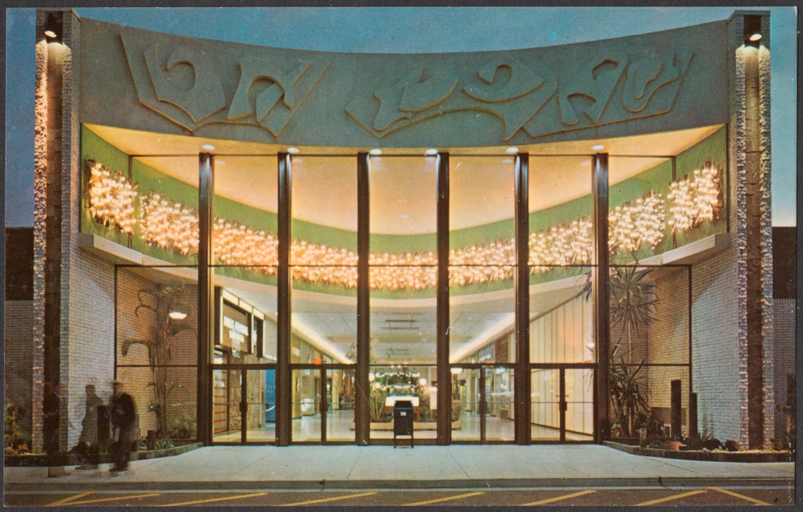 Belden Village Mall, Boston Public Library - undated