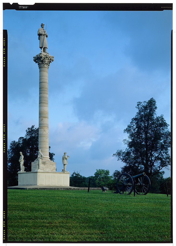 Dayton National Cemetery, 4100 West Third Street, Dayton, Montgomery County, OH, photograph filed with the federal survey